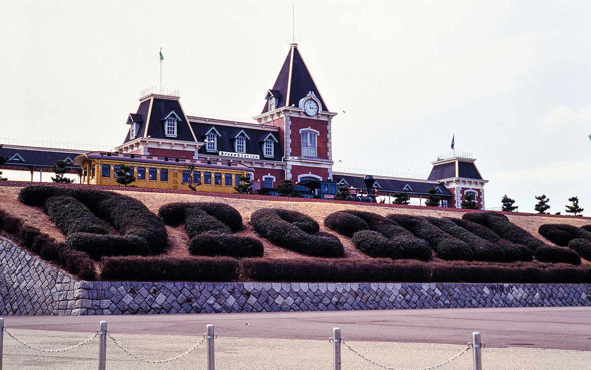 Dream Station was the train station in Nara Dreamland