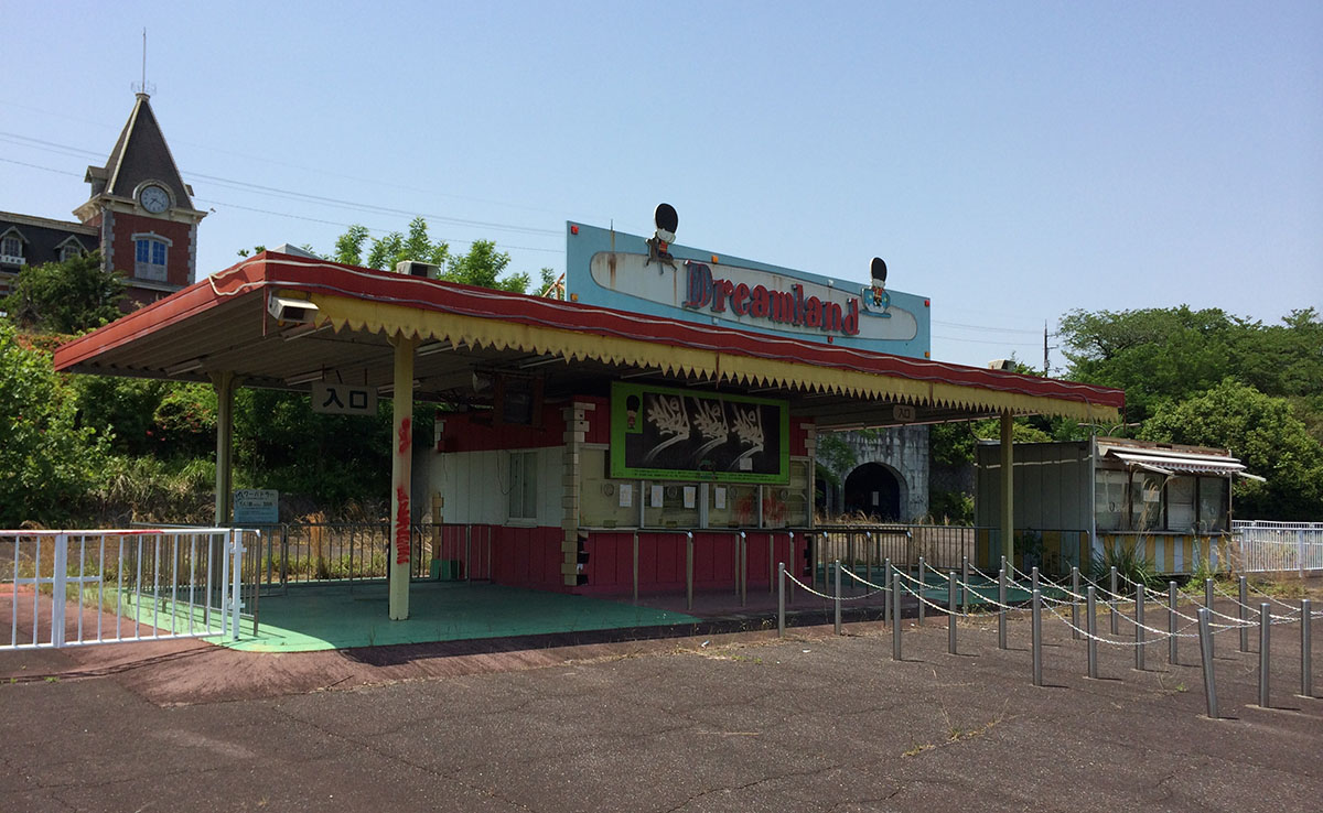 The ticket box at the entrance to Nara Dreamland