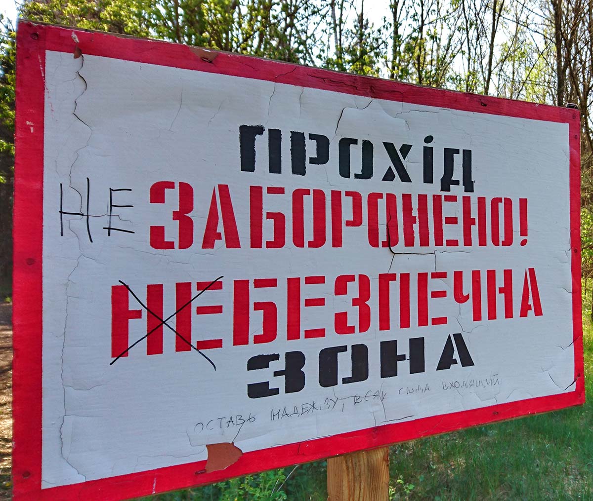 A radioactive warning sign in Chernobyl